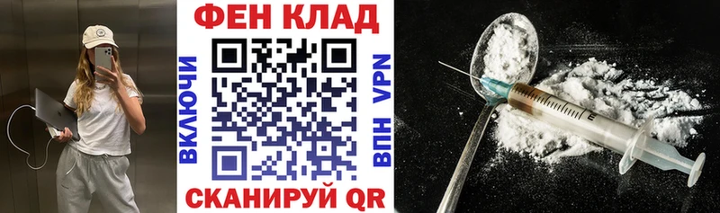 АМФ VHQ  Иннополис 