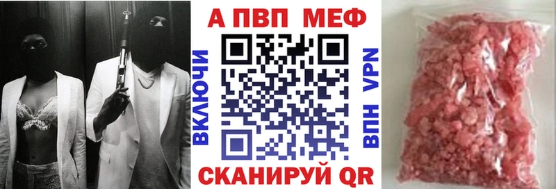 APVP крисы CK  Иннополис 