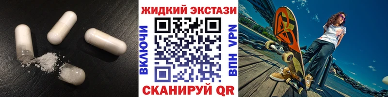 магазин    Иннополис  кракен как зайти  БУТИРАТ бутик 