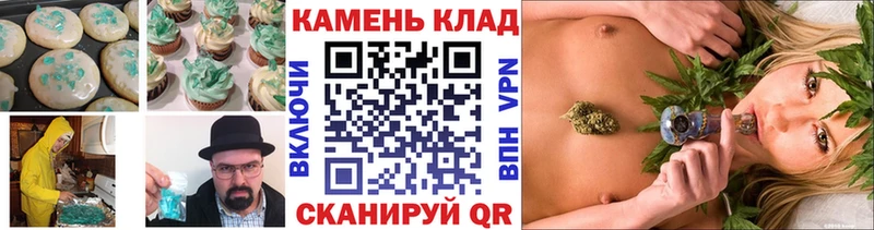 где найти наркотики  Иннополис  Печенье с ТГК марихуана 