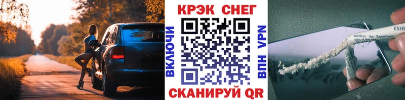 где найти наркотики  KRAKEN   Кокаин VHQ  Иннополис 