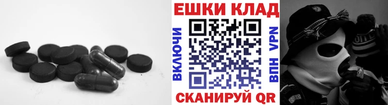 ЭКСТАЗИ XTC  купить   Иннополис 