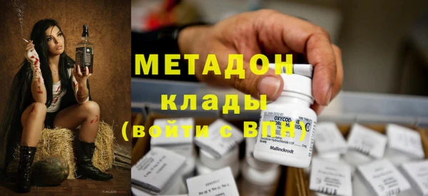 мефедрон Дмитриев
