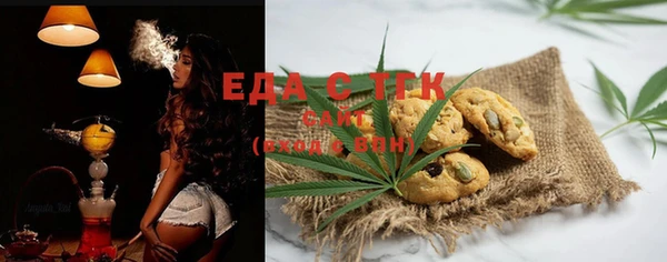 2c-b Елабуга