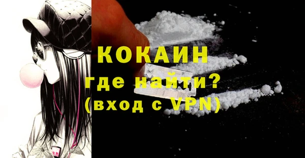 мескалин Елизово