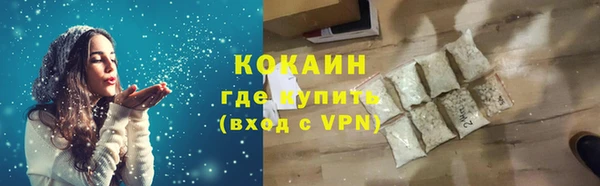 мескалин Елизово
