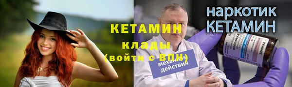 2c-b Елабуга
