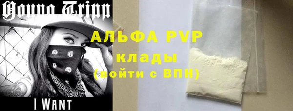 мескалин Елизово