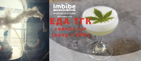 меф Ельня