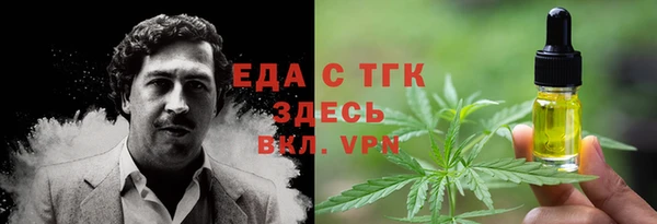 мескалин Елизово