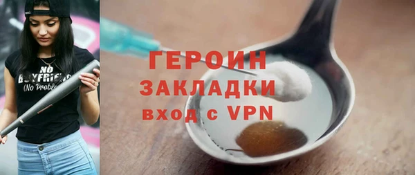 мескалин Елизово