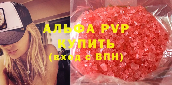 мескалин Елизово