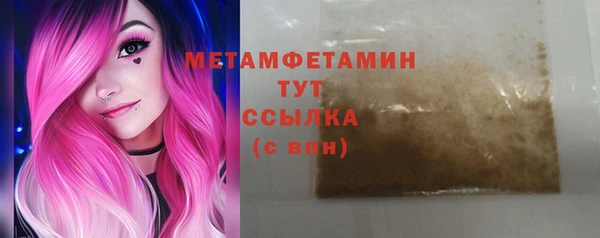 меф Ельня