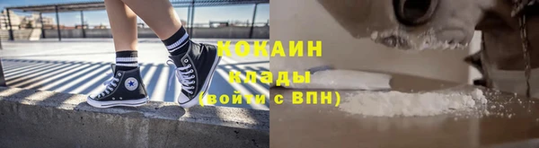 мескалин Елизово