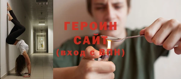 мескалин Елизово