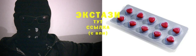 мескалин Елизово