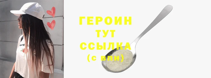 мескалин Елизово