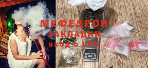 мескалин Елизово