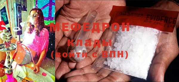 меф Ельня