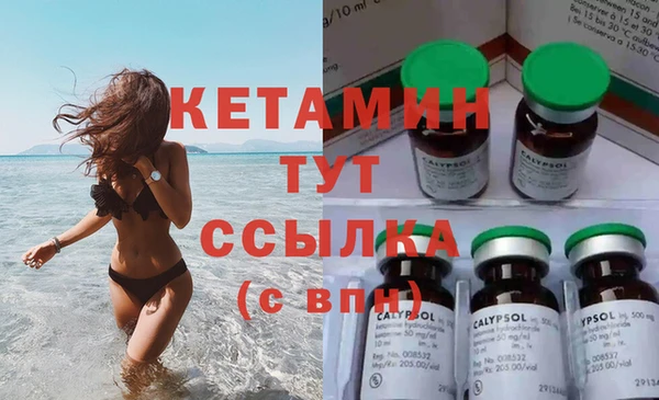 каннабис Всеволожск
