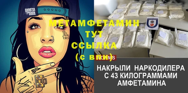 мескалин Елизово