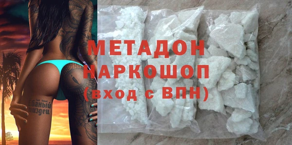 меф Ельня