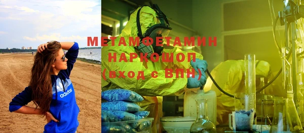2c-b Елабуга