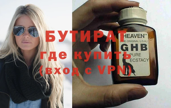 меф Ельня