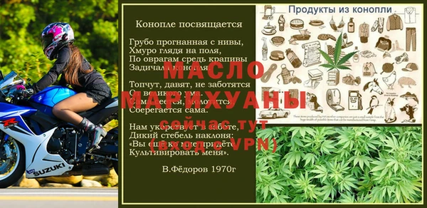 мескалин Елизово