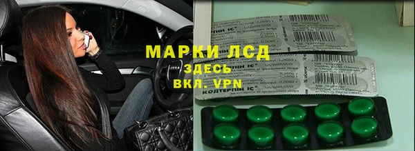 мескалин Елизово