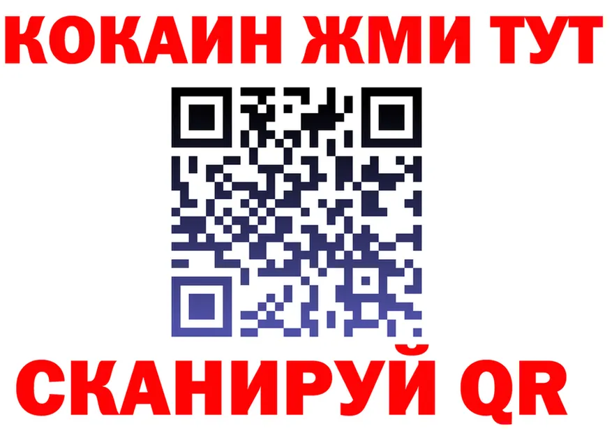 ТГК концентрат рабочий сайт это mega Иннополис