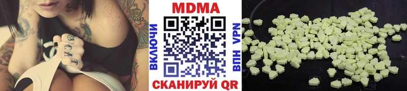 MDMA молли  цена   Иннополис 