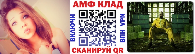 где купить   Иннополис  Первитин Methamphetamine 
