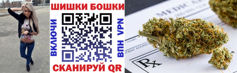 Бошки Шишки Bruce Banner  Иннополис 